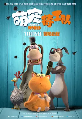 泡妞xxxx